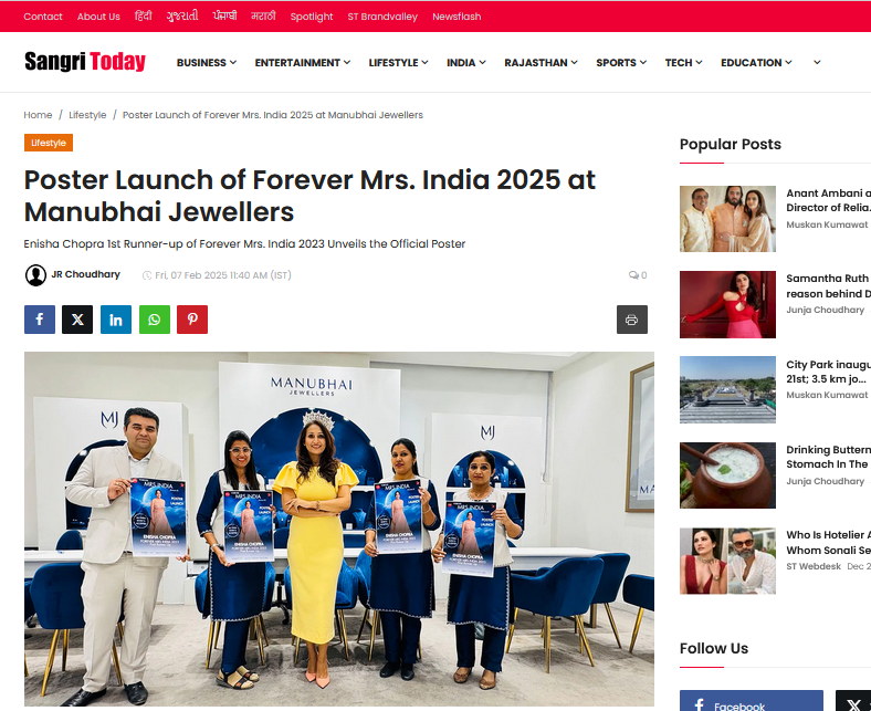 Poster Launch of Forever Mrs. India 2025 at Manubhai Jewellers